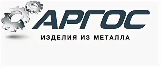 Логотип ооо аргос. Аргос сумр логотип. Юк аргос. Аргос трейд. Юк аргос.