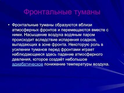 Горе туман характеристика героев