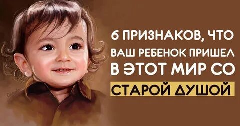 Ребенок приходит в нужное время