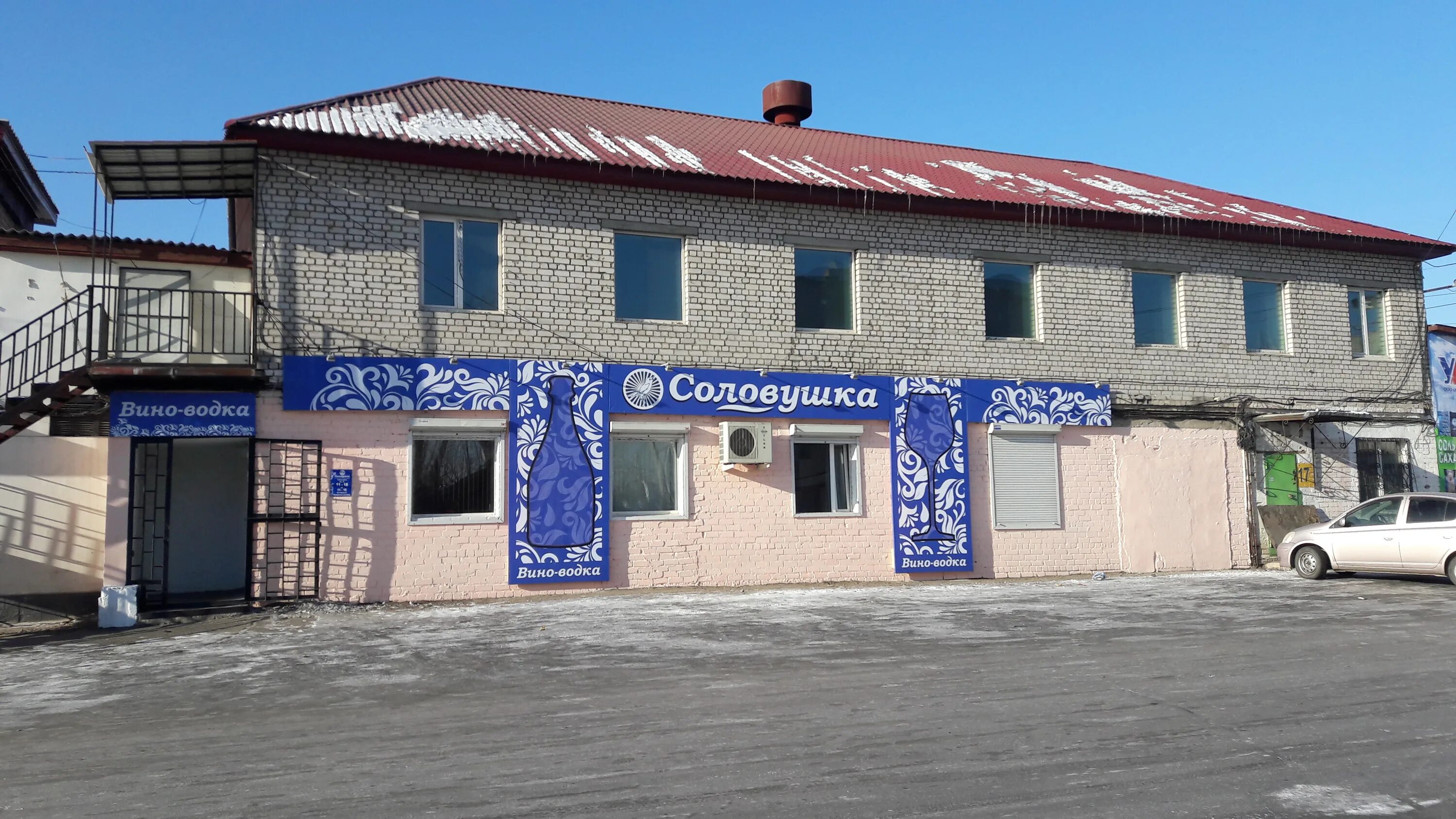 Приграничная 9