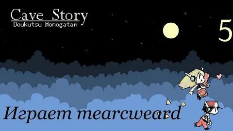 Cave story