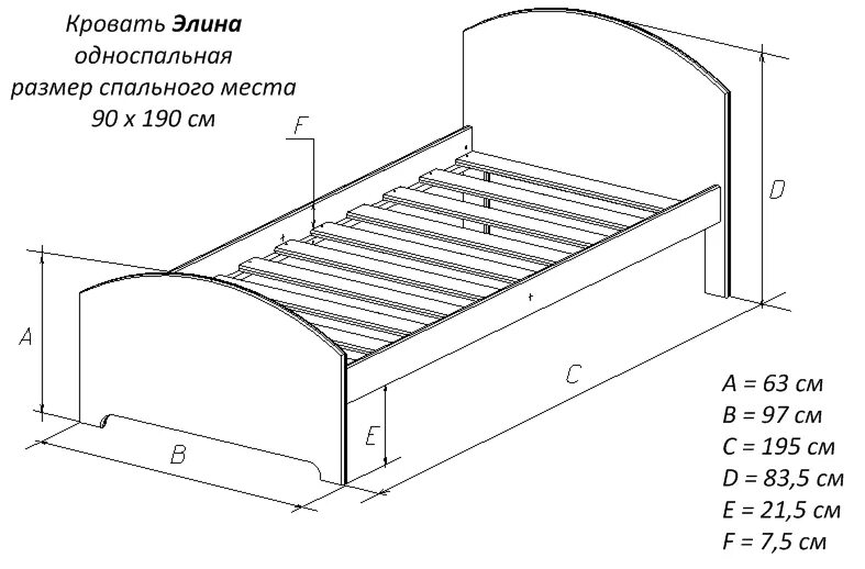 Чертеж односпальной кровати из дерева с размерами. Стандартная кровать односпальная габариты чертежи. Кровать односпальная 80х200 чертежи. Кровать односпальная ЛДСП чертеж.