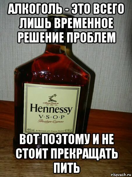 Временное решение проблем