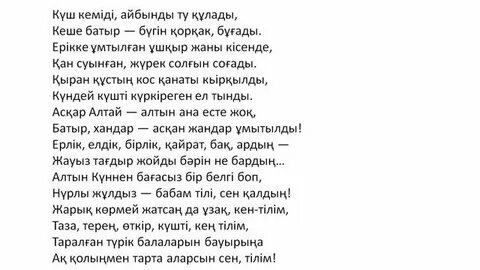 Қалыңдықтың жасырын камерасы