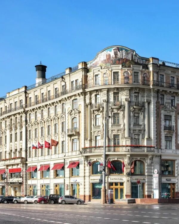 Гостиница националь метро. Директор гостиницы националь москва. гостиница националь 303 номер. ленин жил в гостинице националь. отель националь открытка а4.