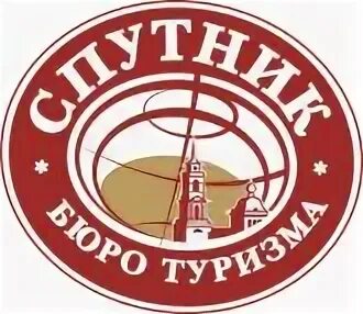 Олимп турагентство пермь. Газеты звезда 8. Турфирма спутник казань. Спутник пермь турфирма. Спутник пермь турфирма.