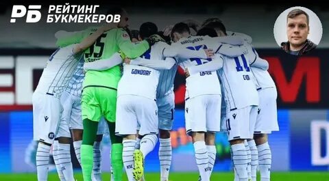 Карлсруэ дармштадт