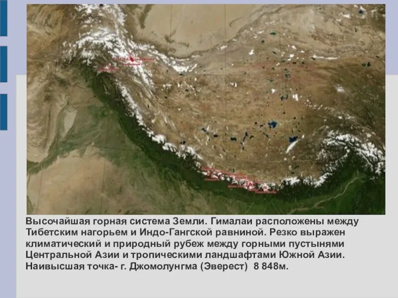 Гималаи в какой части. Гималаи — высочайшая Горная система земли. Горные системы Гималаи расположение. Гималайские горы на карте. Тибет и Гималаи на карте.