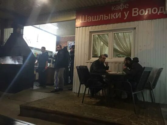 У володи пятигорск. У володи пятигорск