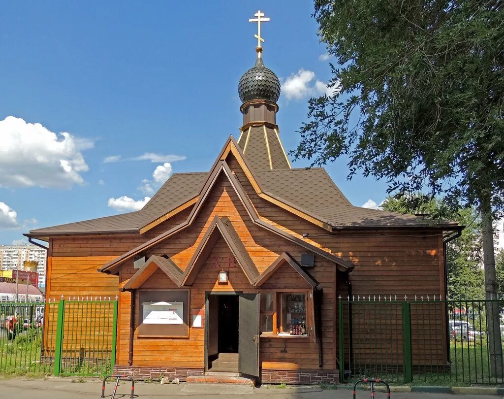 Храм в отрадном москва на хачатуряна. Часовня илии в отрадном. Метро отрадное церковь. Часовня илии в отрадном. Часовня илии в отрадном.