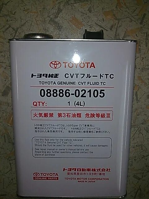Масло трансмиссионное Toyota CVT TC. Toyota CVT Fluid TC 1л. Масло трансмиссионное Toyota CVT TC t4 (4л). Масло CVTF TC 08886 02105.