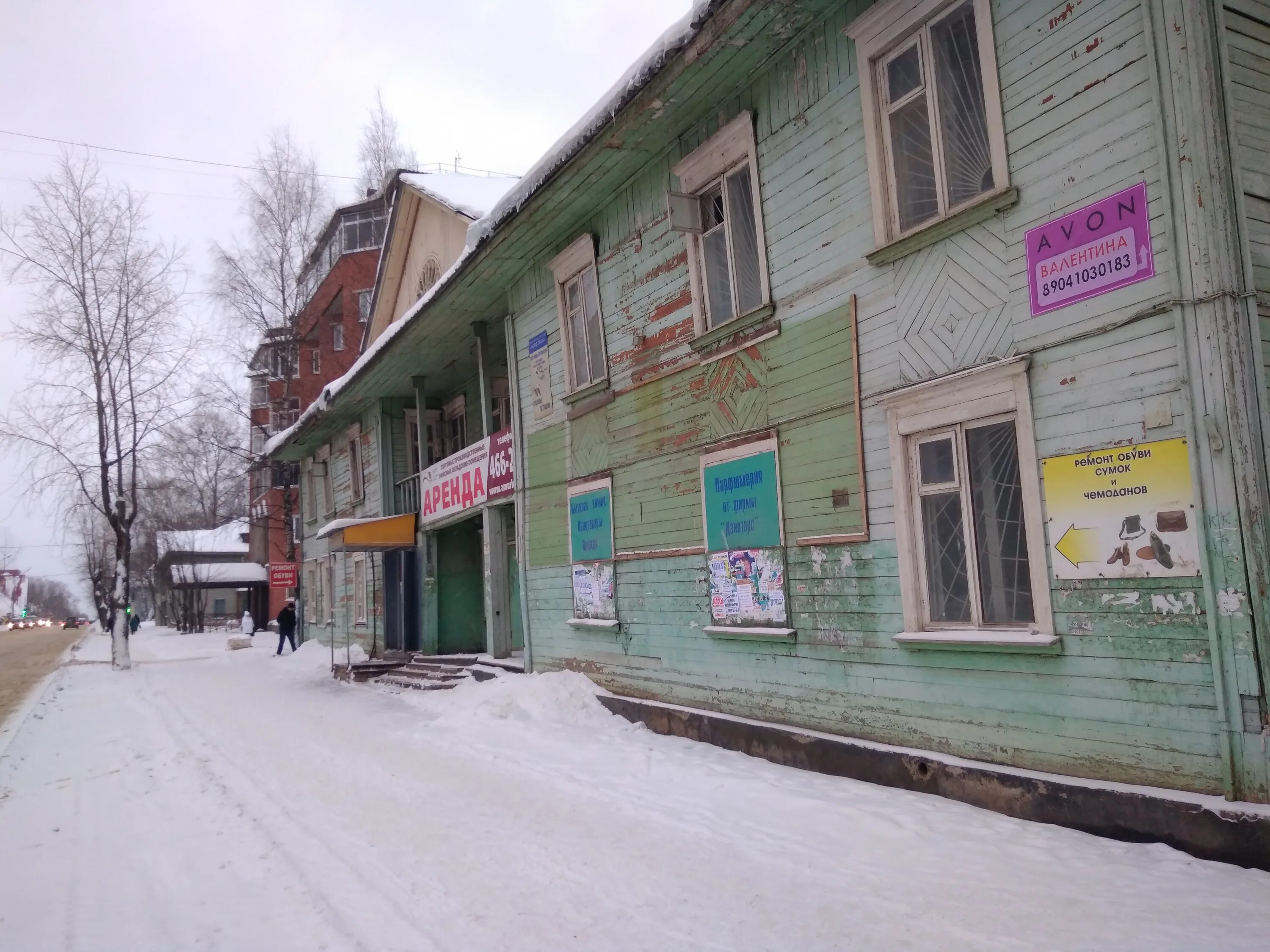 Карта сыктывкара орджоникидзе. Улица Орджоникидзе Сыктывкар. Орджоникидзе 63 Сыктывкар. Орджоникидзе 11 Сыктывкар. Советская 63 Сыктывкар.