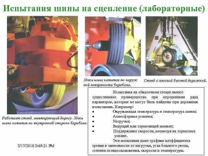 Слайдсго