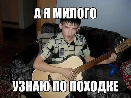 Слушать песню зачем я милый мой узнала