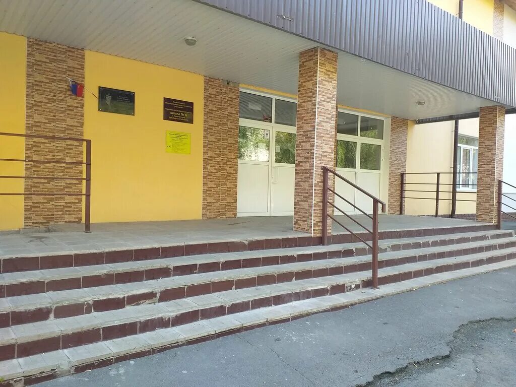 школы новотроицка адреса. школы новотроицка оренбургской области. школа 13 новотроицк. новотроицк школа 4. новотроицк оренбургской области гимназия 1.