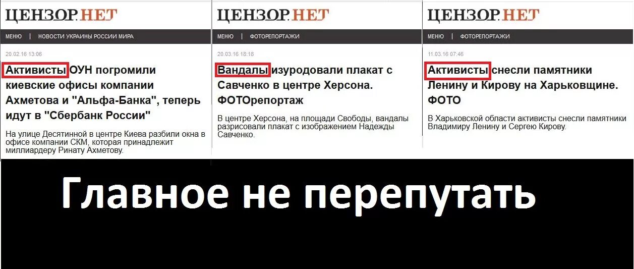 Цензору последнее. Цензор. цензору нет. цензор нет новости. цензор это кто.