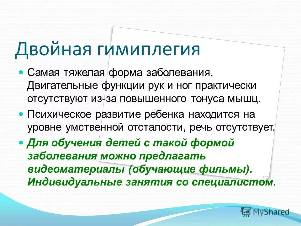 Функции руки. Ник вуйчич фото. Николас джеймс вуйчич. Тест френчей для руки. Ник вуйчич.