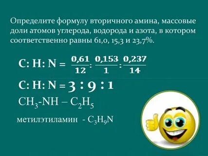 Укажите массовую долю водорода в аммиаке nh3