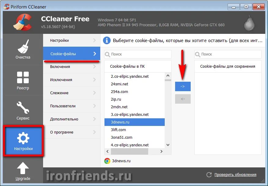 Работа с файлами cookie. Файлы cookie. файлы кукис. обработка куки файлов. использование файлов cookie.