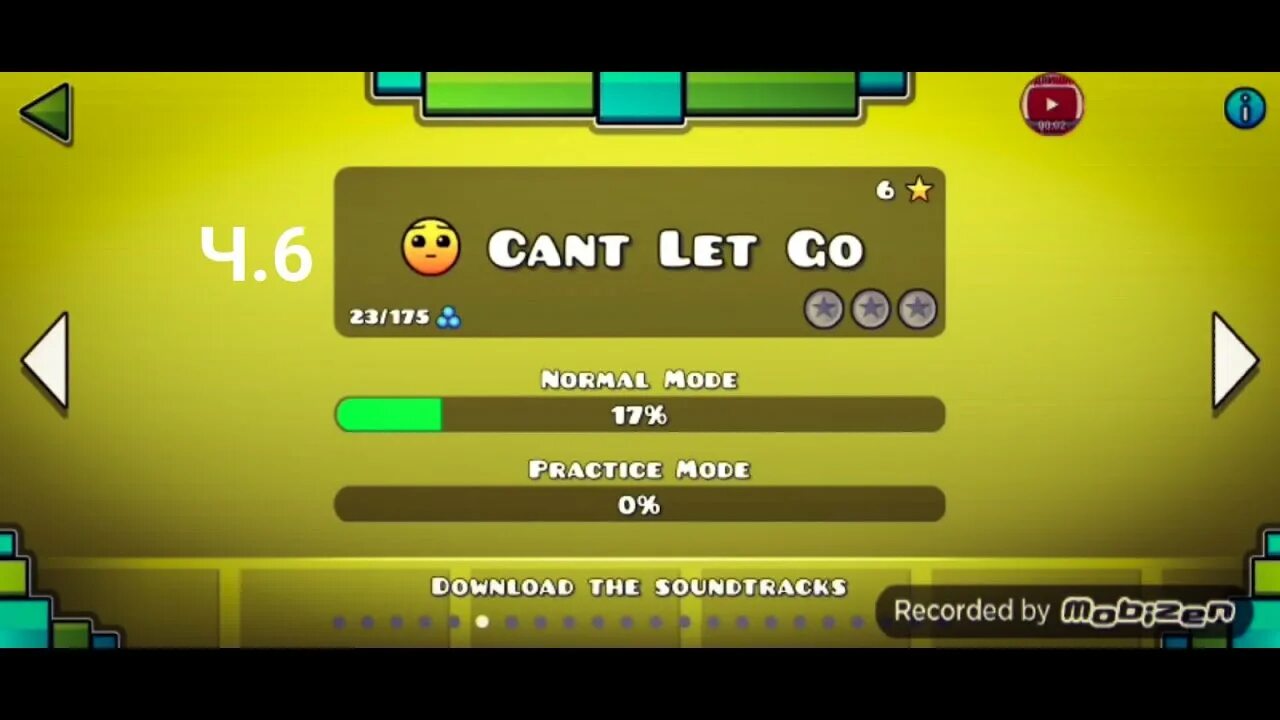 Can t let go geometry. Кант лет гоу геометрия даш. geometry dash cant let go. can&#039;t let go geometry dash ноты.
