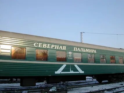 За сколько продают билеты на северную пальмиру