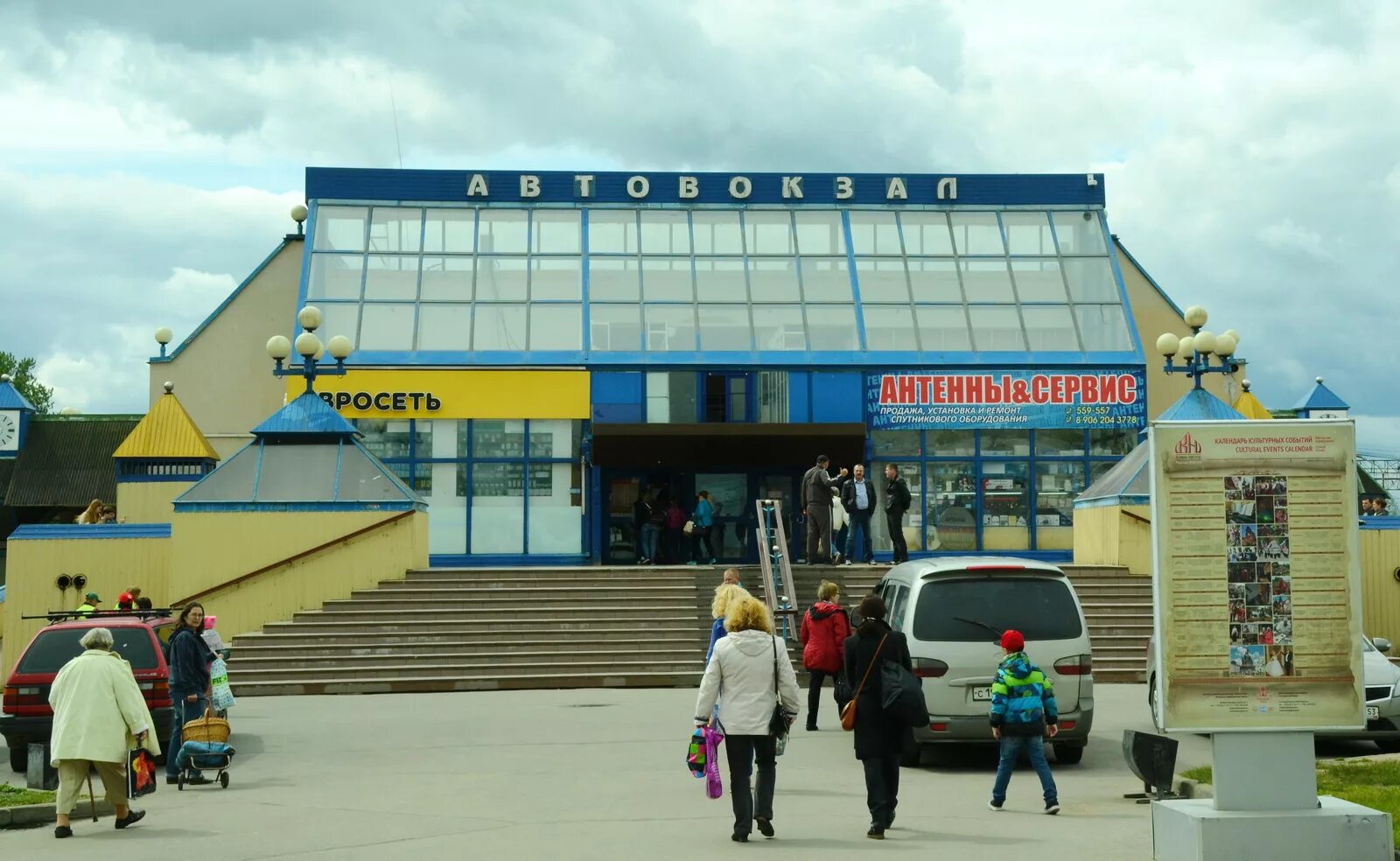 Автовокзал Великий Новгород. Автобусный вокзал Великий Новгород. Автовокзал в Великом Новгороде. Автовокзал Великий Новгород автобус.