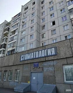 37 2 в красноярске