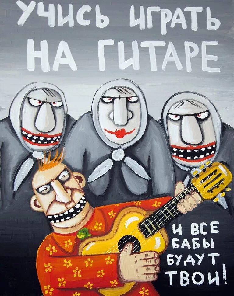 Картинки приколы смешные с надписями. Если твоя женщина плачет цитата. Смешные картинки людей. Кока кола демотиваторы. Сидела весь день дома и сейчас она тебе все объяснить.