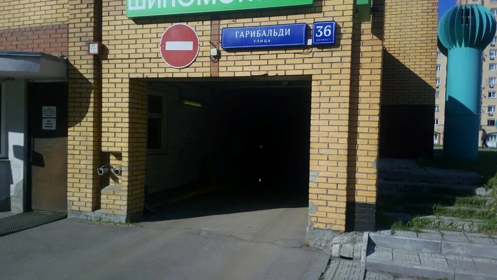 улица гарибальди, д. гарибальди, дом 36. ул гарибальди д 36. улица гарибальди дом 36. гарибальди автомойка гарибальди 36.