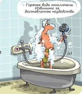 Почему горячая вода полезная