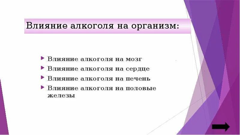 Почему природа так сильно воздействует на героев. Почему природа так сильно воздействует на героев