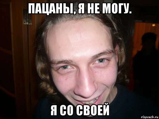 Мм мем. Фразы бандитов из сталкера. Сука я пацан. Ах тыж хитрая морда мем. Бухают все мем.