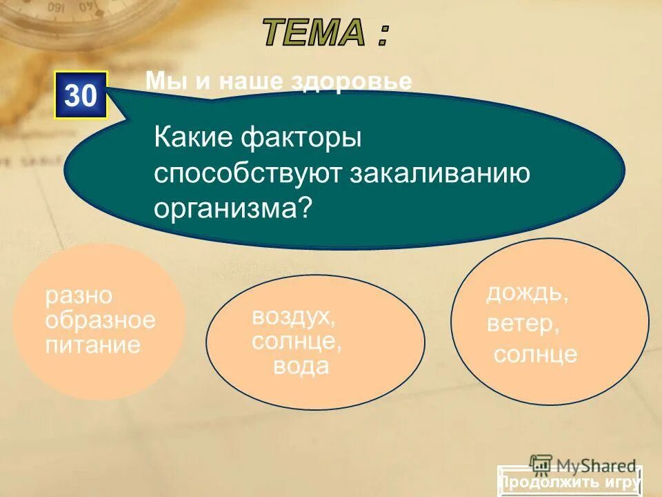 поступление в организм кислорода. обеспечение организма кислородом. какие процессы газов. какой газ выделяют при дыхании живые. зачем нужен углекислый газ в крови.