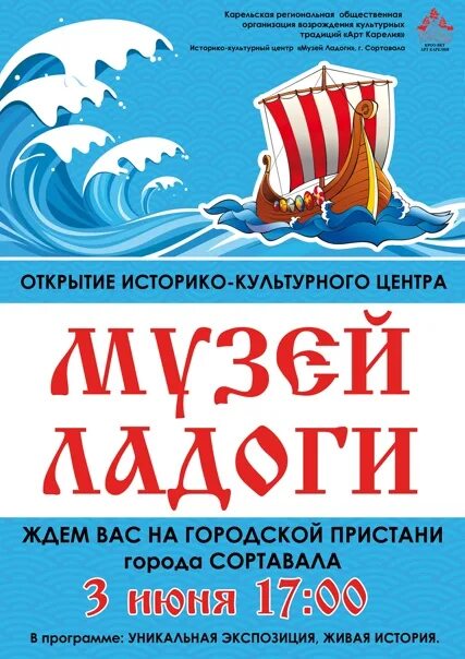 Погода в сортавале на 14 дней. Погода в Сортавала на 3 дня. Погода в Сортавала на 10. Прогноз погоды в Сортавала на неделю. Погода в Сортавала на 10 дней.