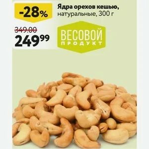 Пустые слова что ядра