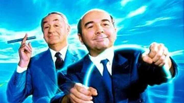 Призрак с шофером. Призрак с шофером (1996) fantôme avec chauffeur16+. Призрак с шофером. Призрак с шофером. Призрак с шофером.
