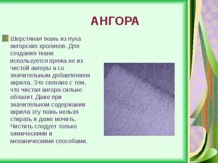 Плотный вид ткани 6