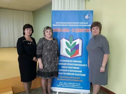 Погода в рп духовницкое саратовской