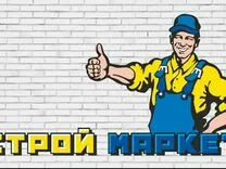 Марио строймаркет ул тельмана 18а