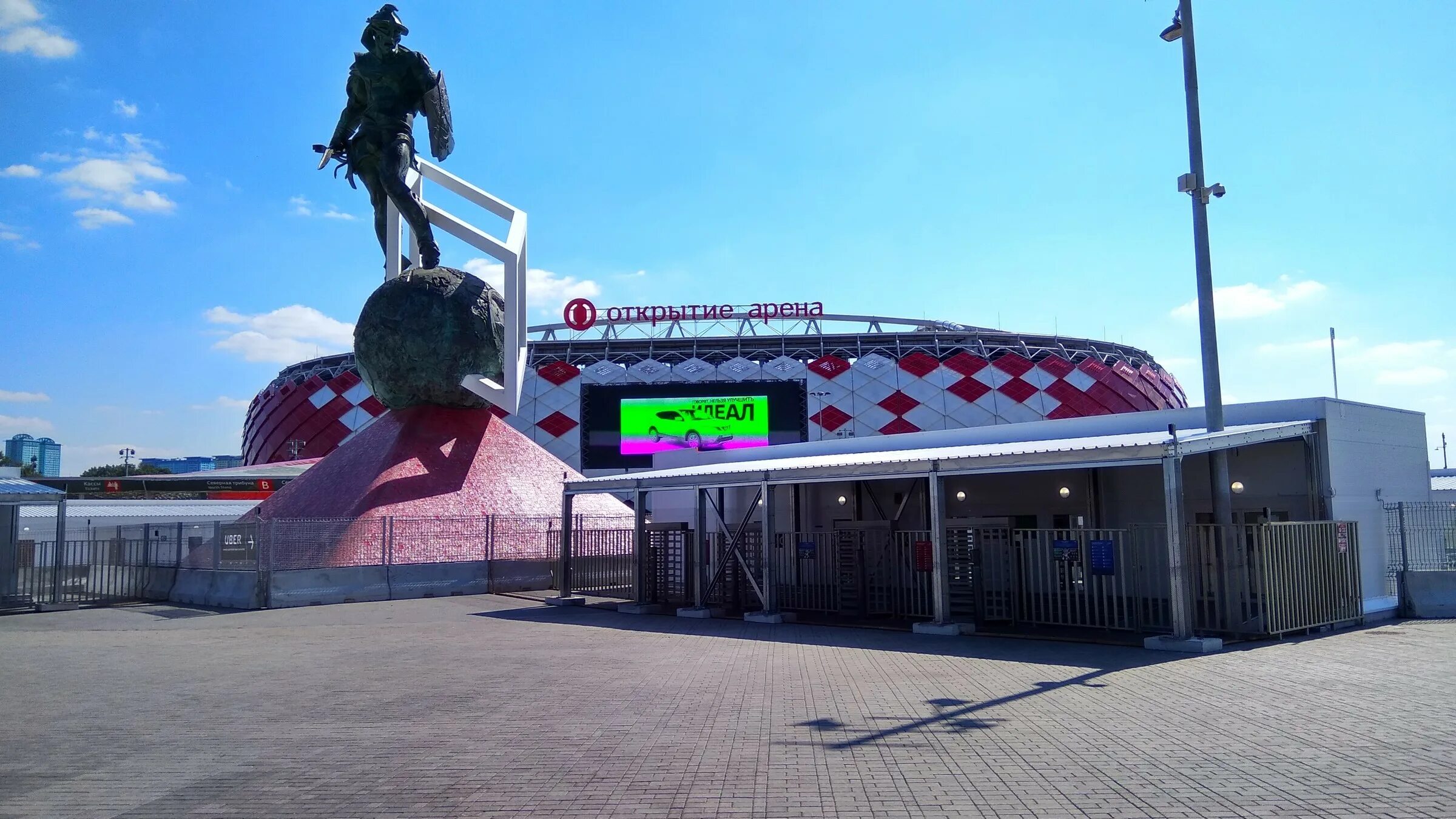 Мтс лайф арена. Лайф арена москва ближайшее метро. Лайф арена москва. Лайв арена москва схема зала. Мтс лайф арена москва.
