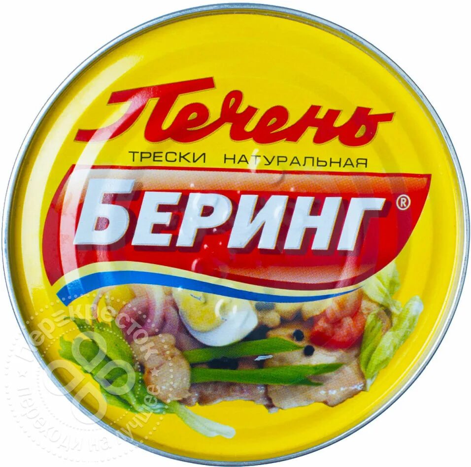 Печень трески полинет. Печень трески беринг 230г. печень трески беринг натуральная ж/б 230 г. беринг печень трески натуральная, 120 г. беринг печень трески натуральная, 230 г.