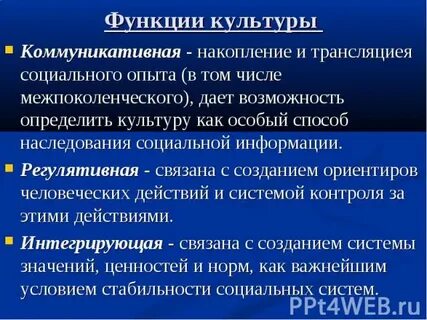 Социальное наследование
