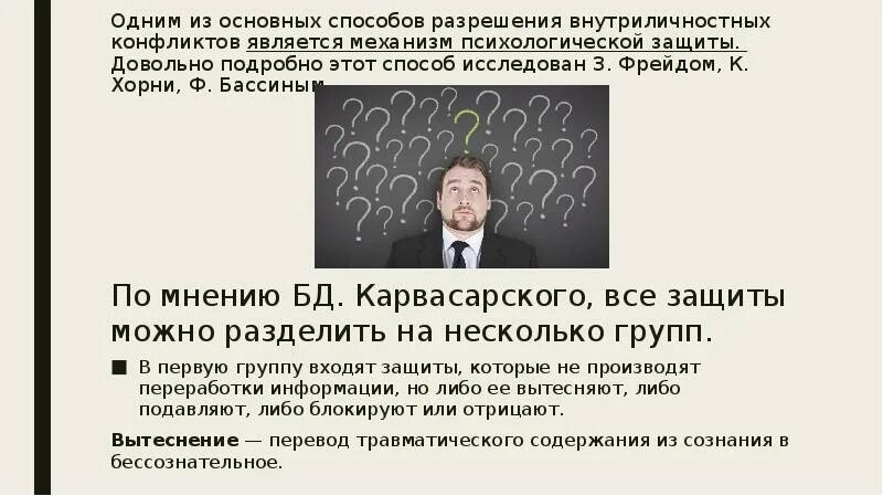 Довольно подробно