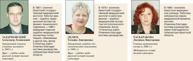 гагарина 4 иркутск. иркутское областное бюро судебно медицинской экспертизы. иркутское областное бюро судебно-медицинской экспертизы иркутск. улица сухэ батора 16. улица красноказачья в иркутске.