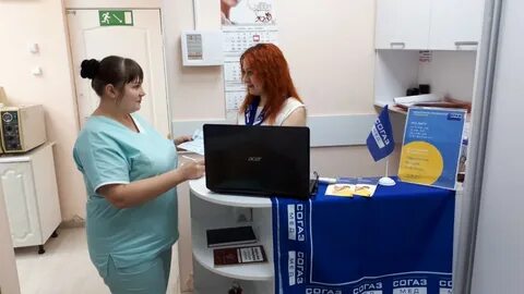 Согаз ульяновск телефон