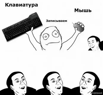 Что это случайно нажала
