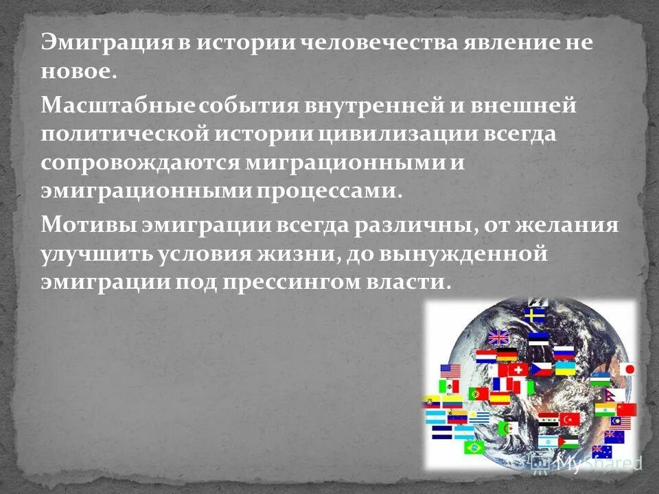 писатели эмигранты. творческий путь бунина. похождения невзорова, или ибикус алексей николаевич толстой книга. тема армии в творчестве куприна. миграция эмиграция иммиграция.
