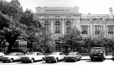 История центра банка