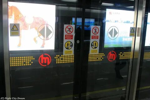 Азия метро