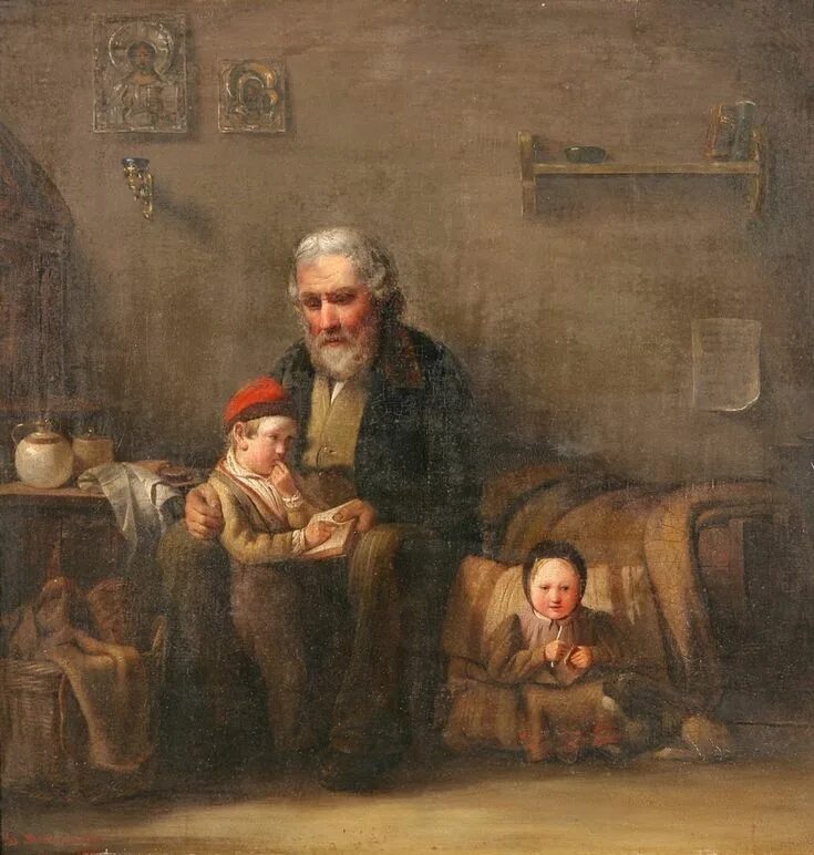 По примеру старших. По примеру старших